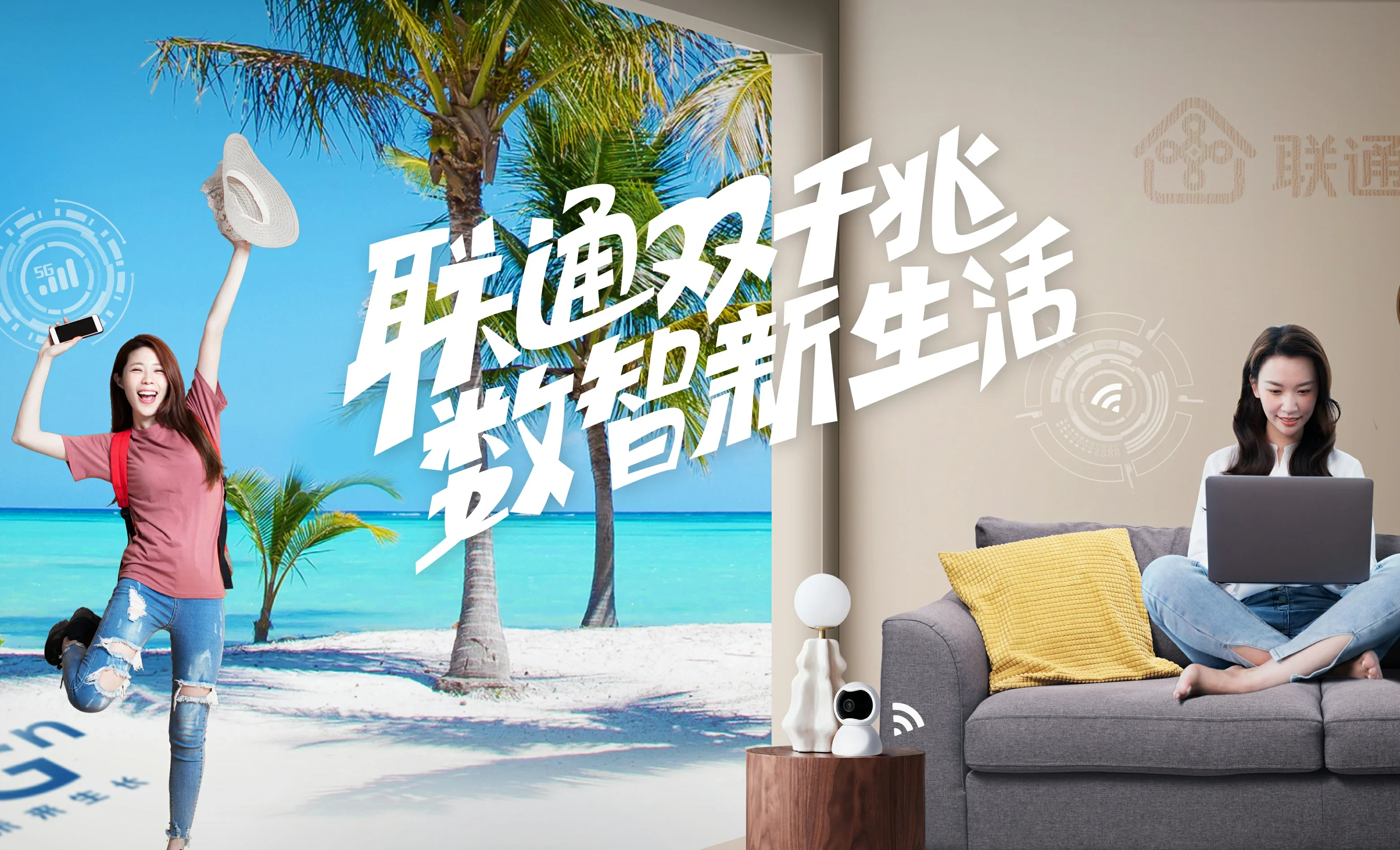 坡心中国联通